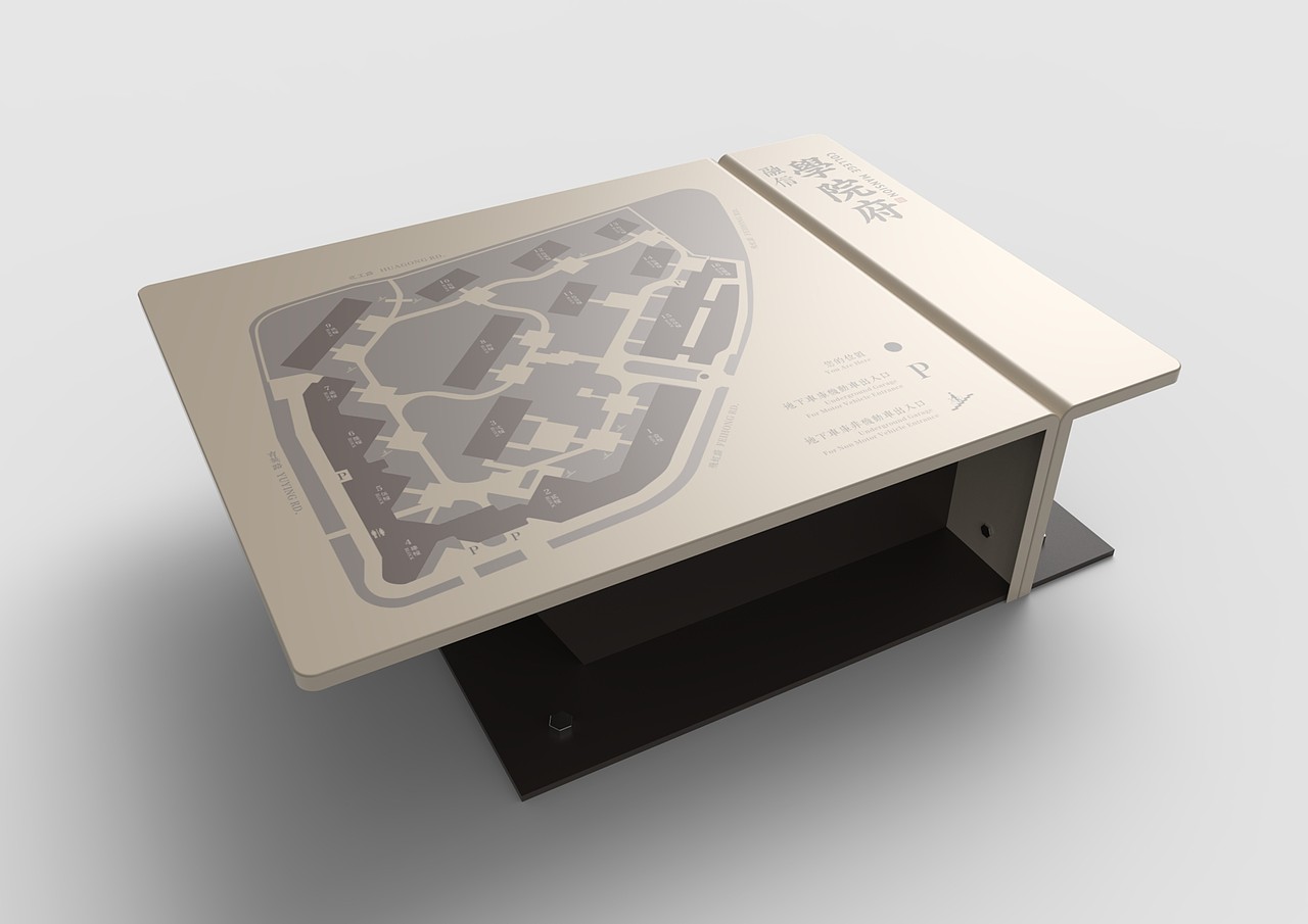 融信·学院府导视系统