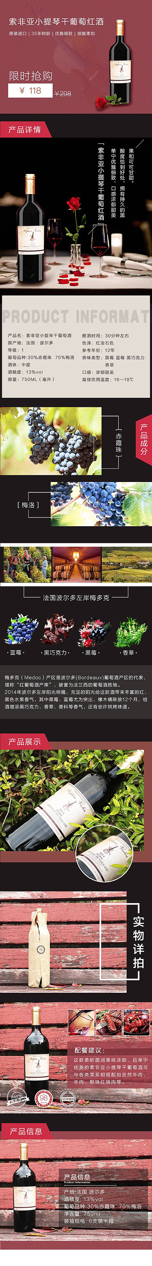 【产品详情】（图ZMTA3MzU0MzQ4） - 宣传物料 - 站酷设计师ai吃鱼的喵原创素材 - 站酷ZCOOL