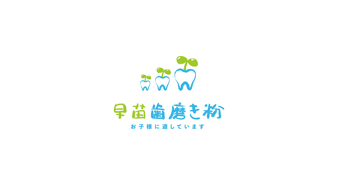 logo(三)