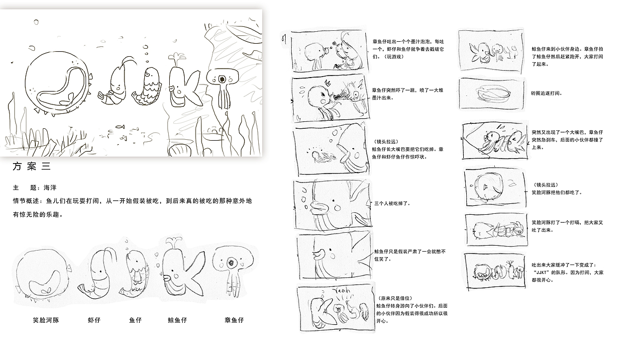 GHOMIST x 嘉佳卡通