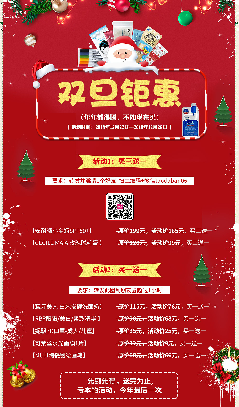 活動海報（圖ZMTUxOTc2MDEy） - 海報 - 站酷設(shè)計師sll_w原創(chuàng)素材 - 站酷ZCOOL