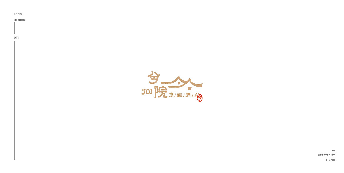 LOGO合集（图ZMTU5NDc5MDMy） - Logo - 站酷设计师辛直品牌空间包装原创素材 - 站酷ZCOOL