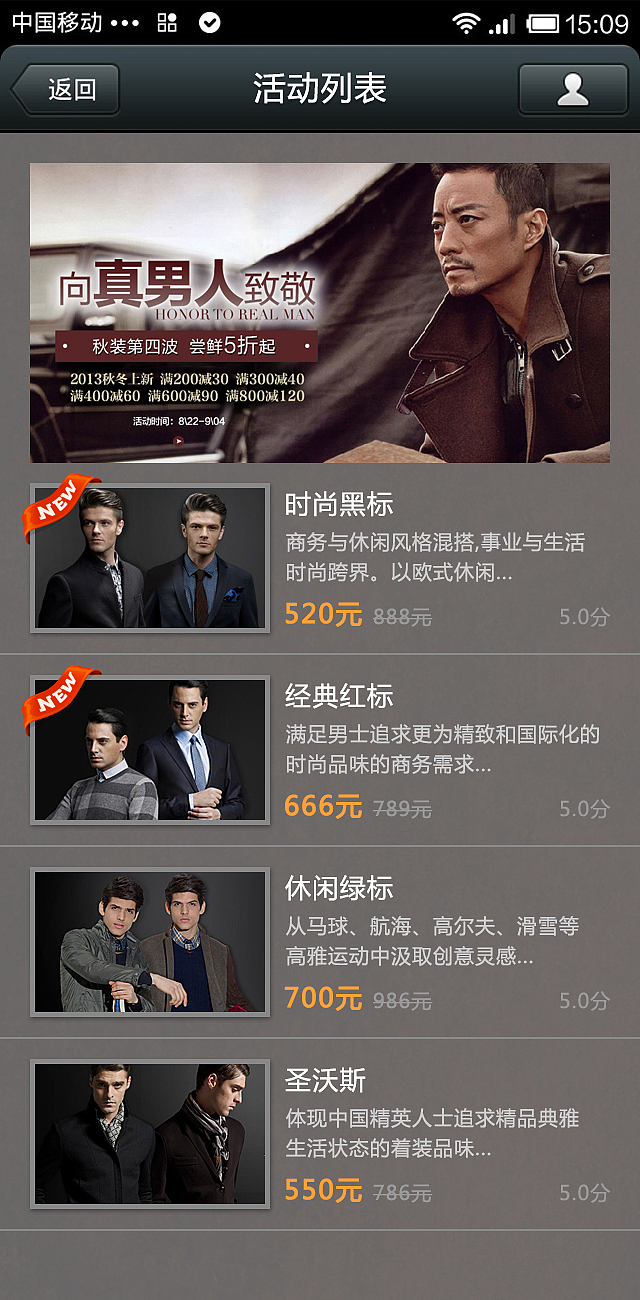 品牌app（图ZMTYwNjU0ODAw） - APP界面 - 站酷设计师xxy635138065原创素材 - 站酷ZCOOL