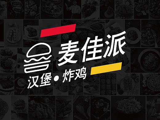 汉堡店logo美团店招图片