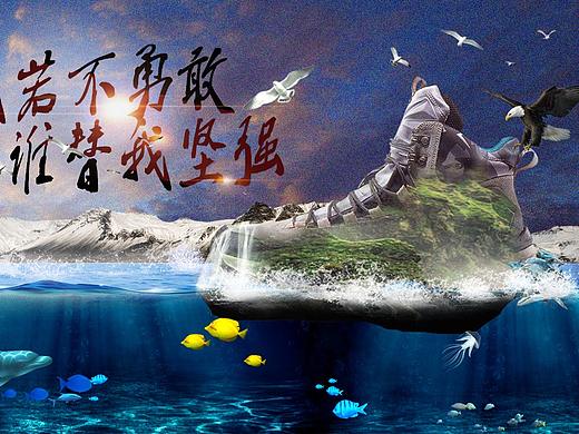 合成（个人主页-ZMzAyOTAwOTI=） - 海报 - 站酷设计师54猪猪女孩原创素材 - 站酷ZCOOL