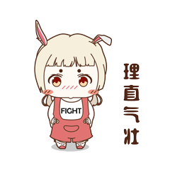 萌新系大佬 微信表情包（图ZMTMxMzY2MjU2） - 其他平面 - 站酷设计师子域女原创素材 - 站酷ZCOOL