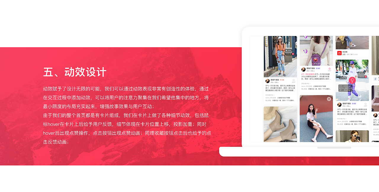 2018蘑菇街官网改版（图ZMTQwOTAzMTAw） - 企业官网 - 站酷设计师Mogu_Design原创素材 - 站酷ZCOOL