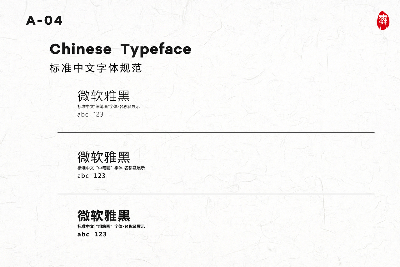 【舞虾小说】品牌视觉设计（图ZMTQxNzU1MDQ4） - 品牌 - 站酷设计师囤囤猫原创素材 - 站酷ZCOOL