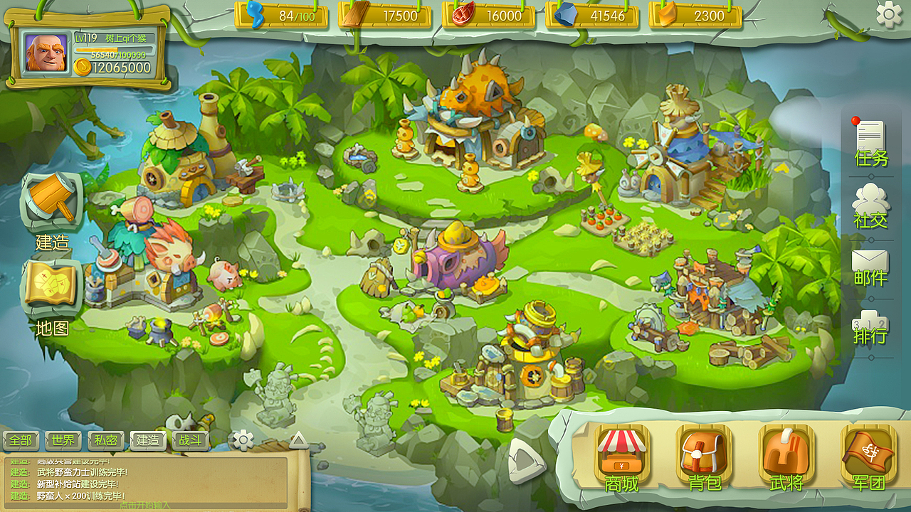 游戏UI 欧美 Q版风格 主界面