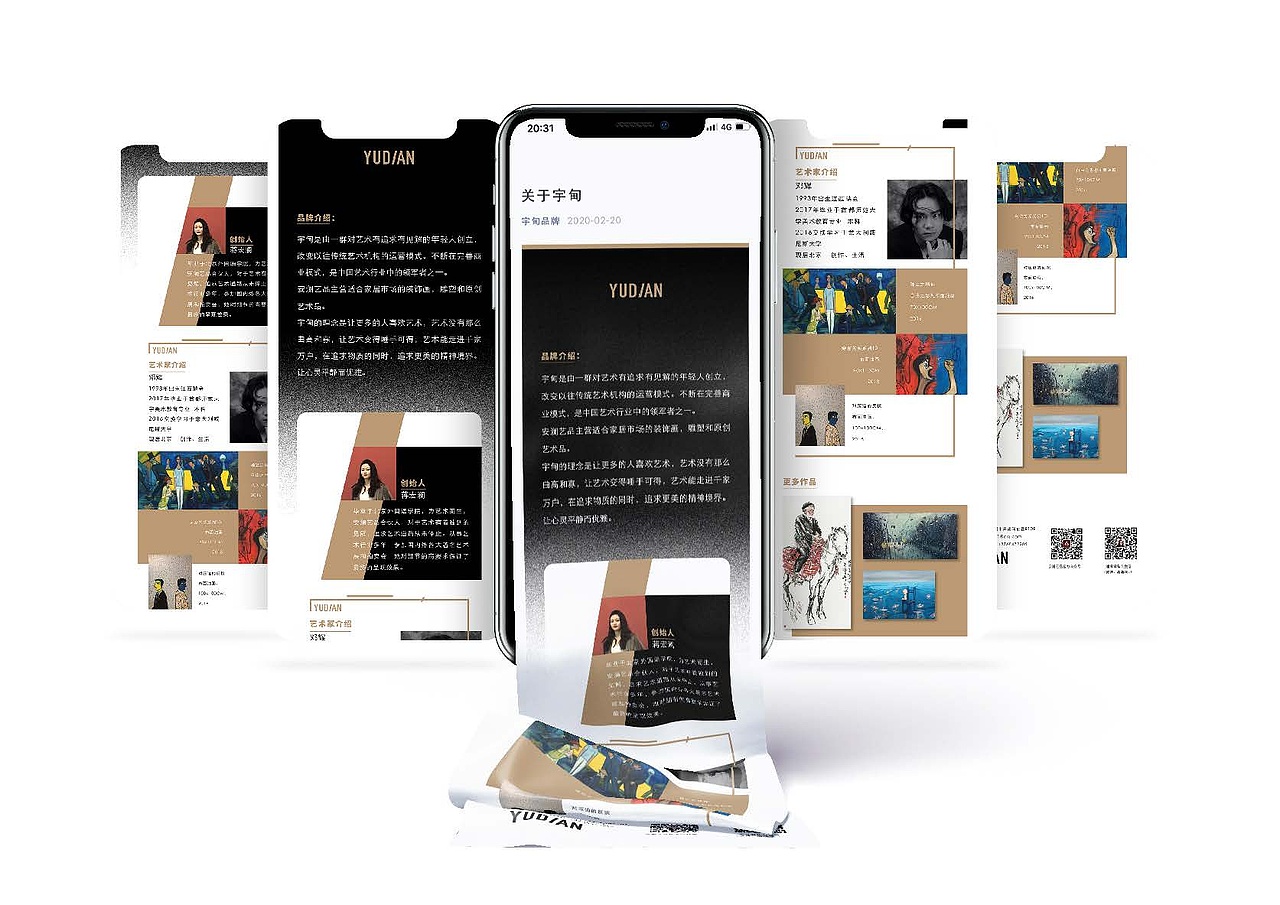 “宇甸”画廊品牌视觉识别系统（图ZMjEyNzQ1MTI0） - 品牌 - 站酷设计师NKMDesign原创素材 - 站酷ZCOOL