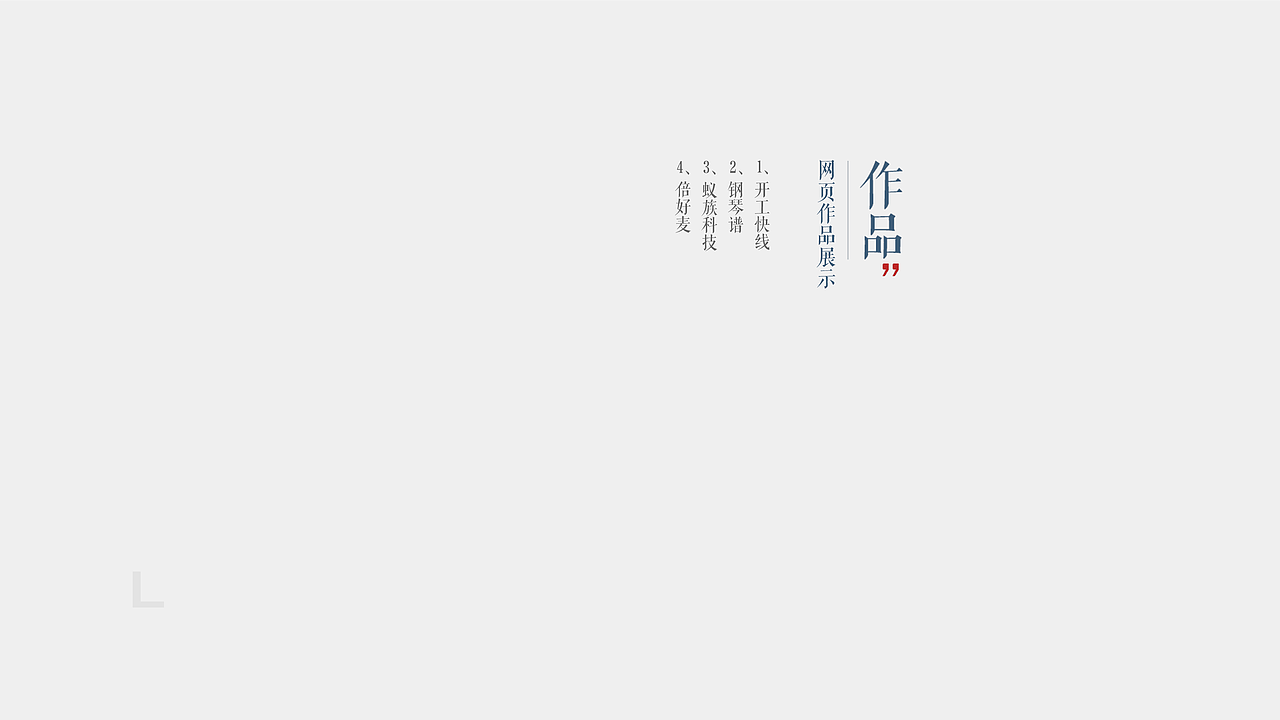 作品集（图ZMjIzMTYzOTQ0） - 软件界面 - 站酷设计师shawkk原创素材 - 站酷ZCOOL