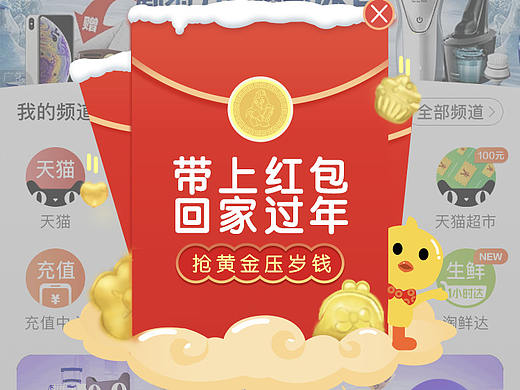 彈窗練習(xí)（個(gè)人主頁(yè)-ZMzEzODExNTY=） - 其他UI - 站酷設(shè)計(jì)師圓圓的啊原創(chuàng)素材 - 站酷ZCOOL