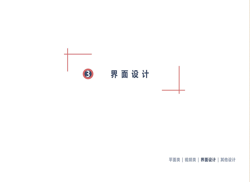 作品集（图ZMTQwNDAzNzU2） - 其他平面 - 站酷设计师阿彤沐原创素材 - 站酷ZCOOL