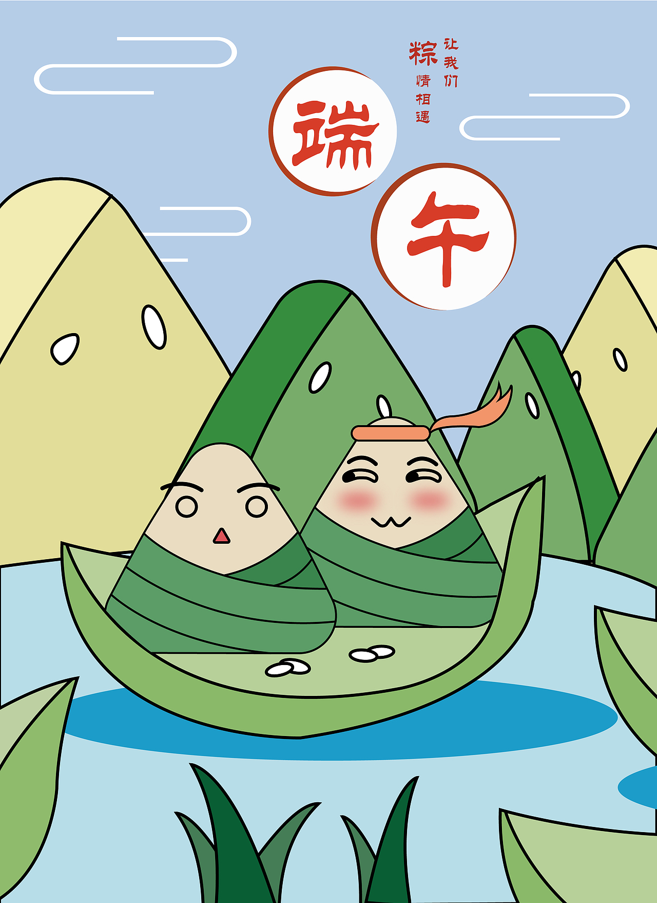 虎课训练营作业AI手绘基础