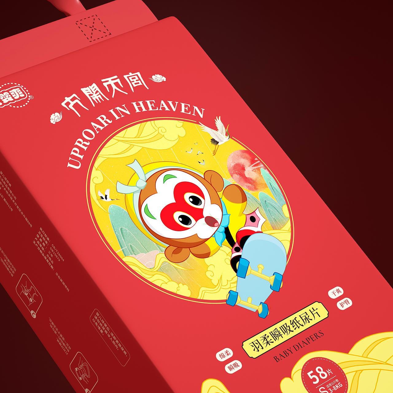 贝婴爽×大闹天宫IP联名- 纸尿裤包装设计（图ZMjY3ODgwMzYw） - 包装 - 站酷设计师ALANANN原创素材 - 站酷ZCOOL