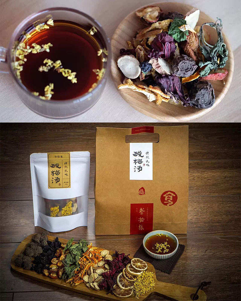 叁拾集/酸梅汤包装设计（图ZNjA0OTA5OTY=） - 包装 - 站酷设计师設計谷原创素材 - 站酷ZCOOL