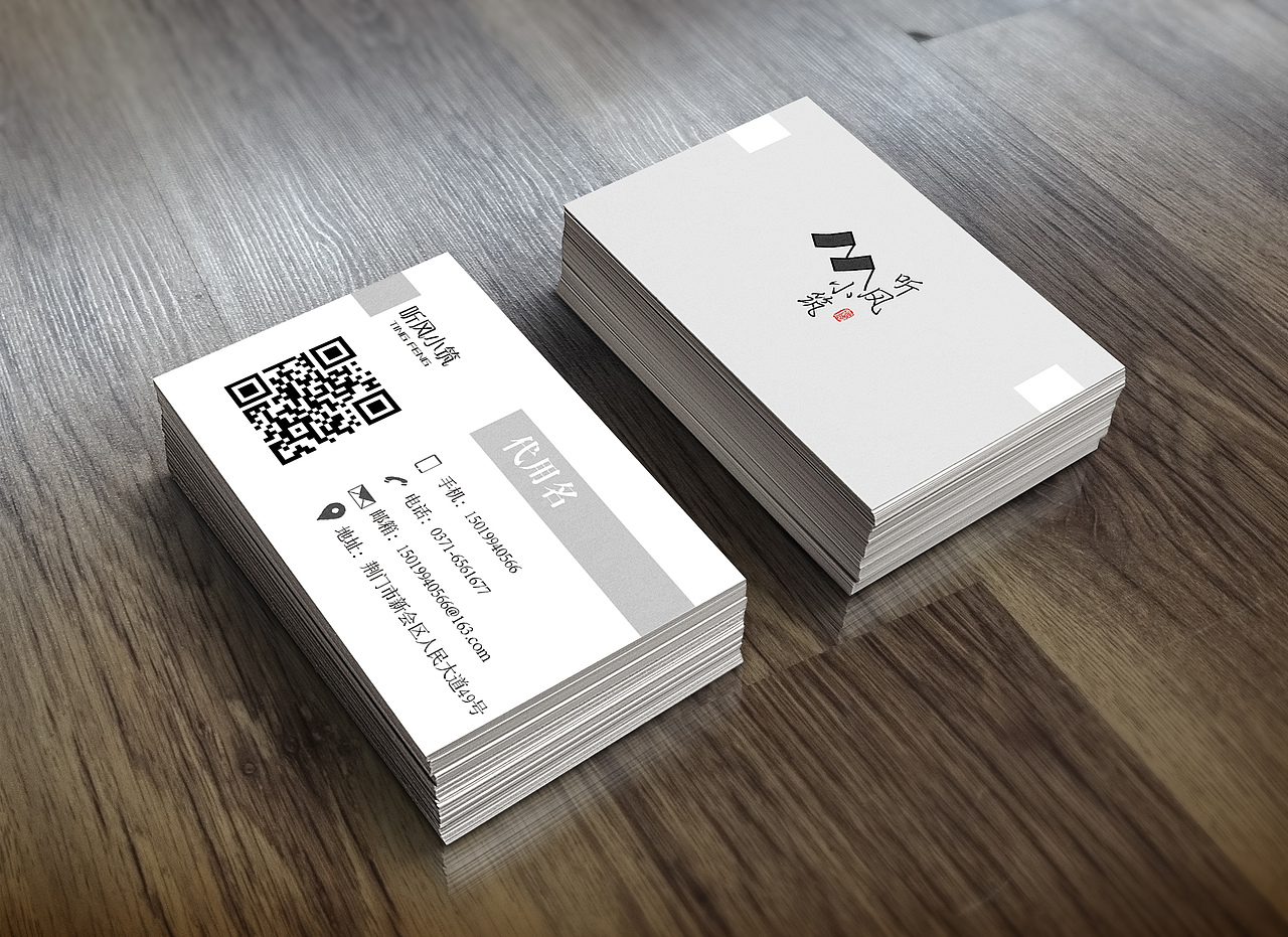 民宿原创设计 logo 海报 三折页 名片