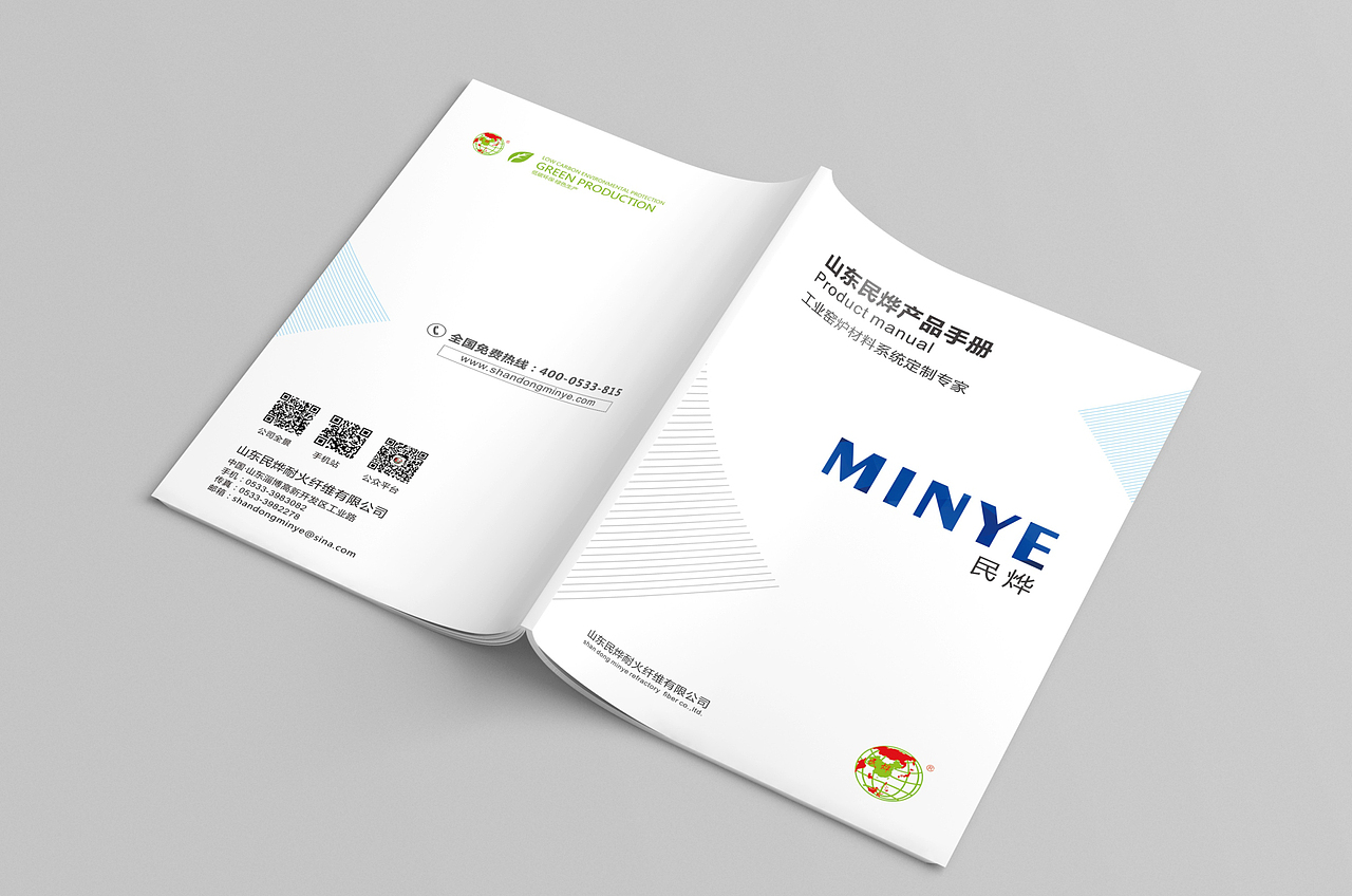 画册设计（图ZMjEzODA3NjYw） - 品牌 - 站酷设计师有棵树策划设计原创素材 - 站酷ZCOOL