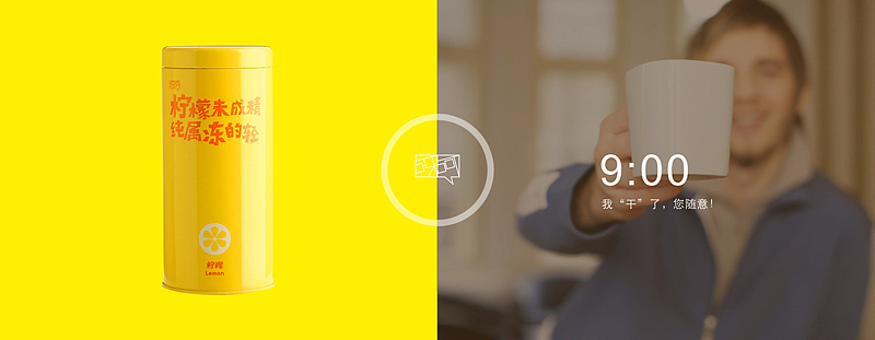 呀呵（图ZMjE0NDMzNzY=） - 包装 - 站酷设计师nesozheng原创素材 - 站酷ZCOOL