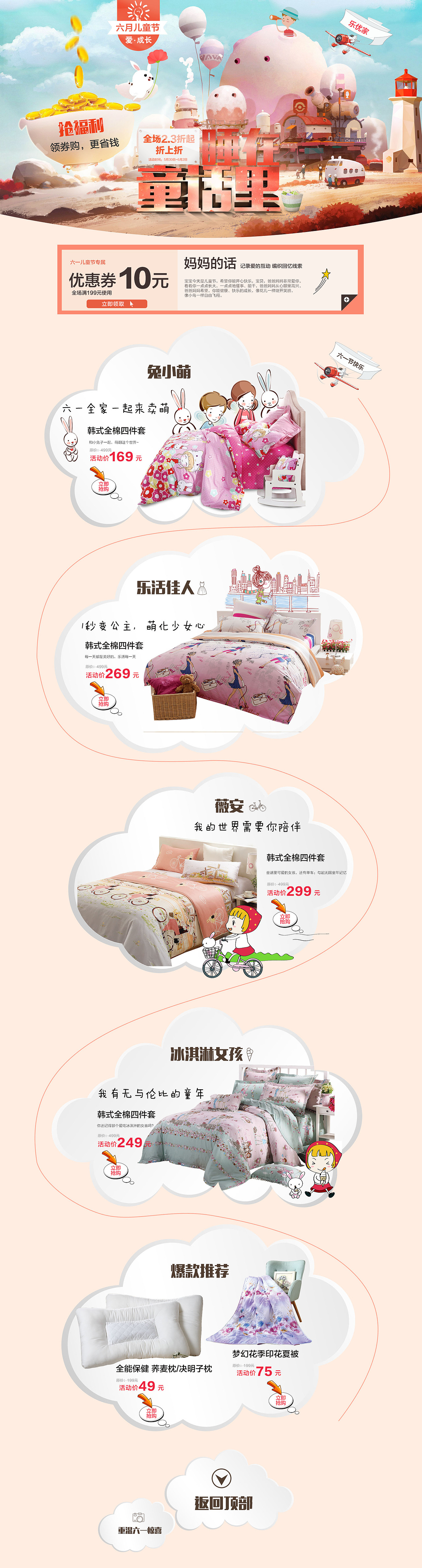 飞机稿!!