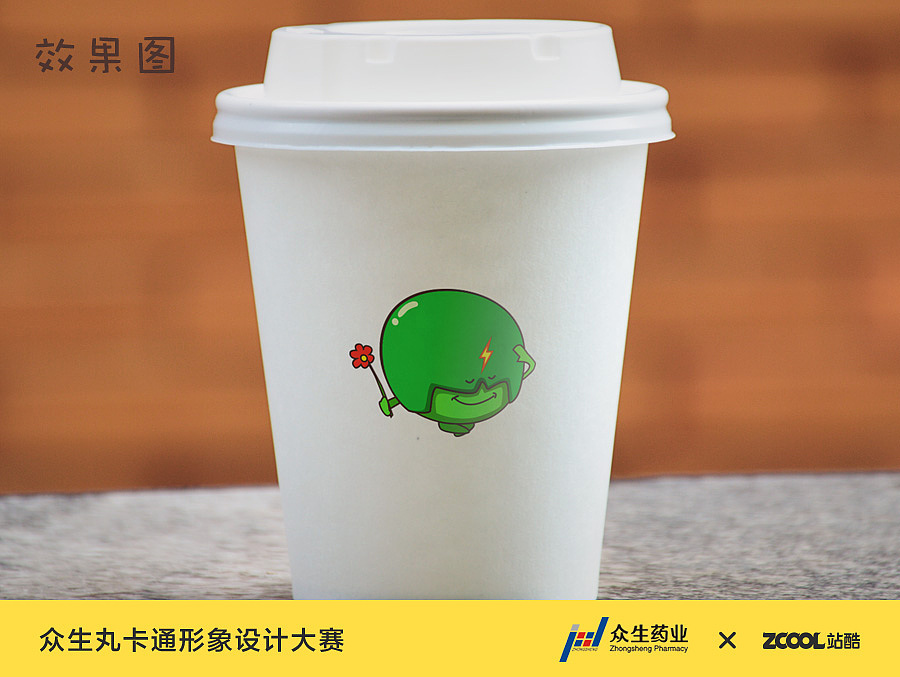 丸小兵阿丸表情（图ZMzQ5OTkwNDQ=） - 商业插画 - 站酷设计师重点设计原创素材 - 站酷ZCOOL