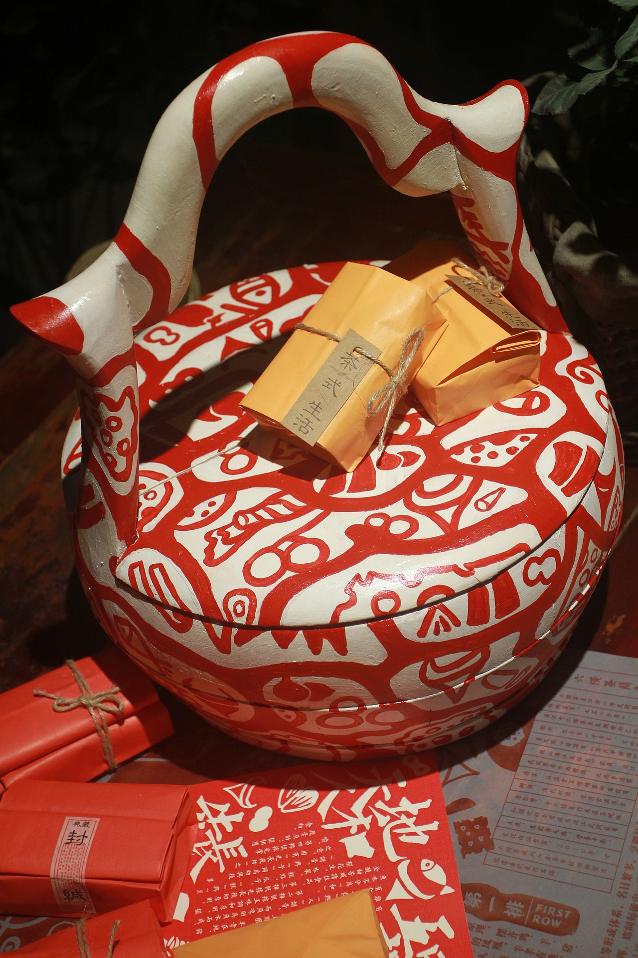 提贺桶（图ZNjk0NDgyNDg=） - 图案 - 站酷设计师十食包原创素材 - 站酷ZCOOL