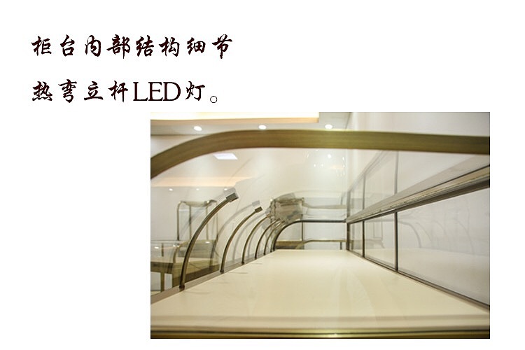 弧形珠宝直柜-珠宝展柜（图ZMTIzNjI2MjA0） - 展陈设计 - 站酷设计师网设珠宝展柜原创素材 - 站酷ZCOOL