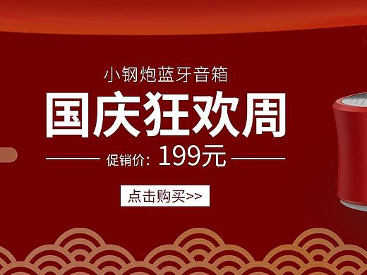 banner（個(gè)人主頁-ZNDA5NTcwMDg=） - 其他平面 - 站酷設(shè)計(jì)師老容呀原創(chuàng)素材 - 站酷ZCOOL