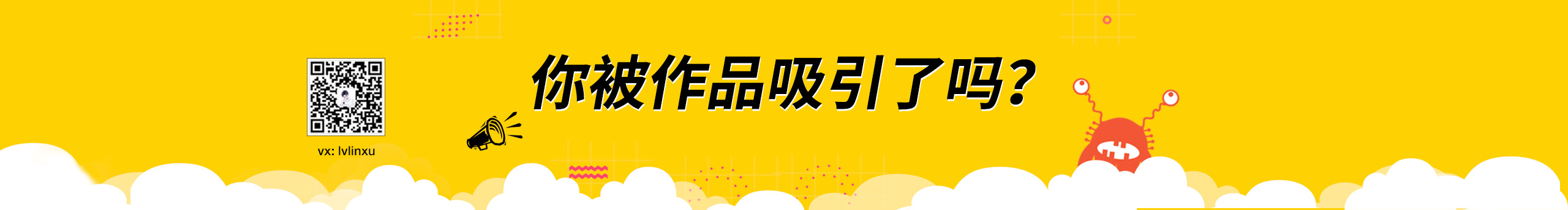 Linshall的个人主页（封面预览） - 主页封面设置 - 站酷设计师Linshall原创素材 - 站酷ZCOOL