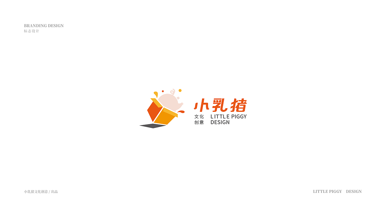 LOGO设计 — 2021年度合集