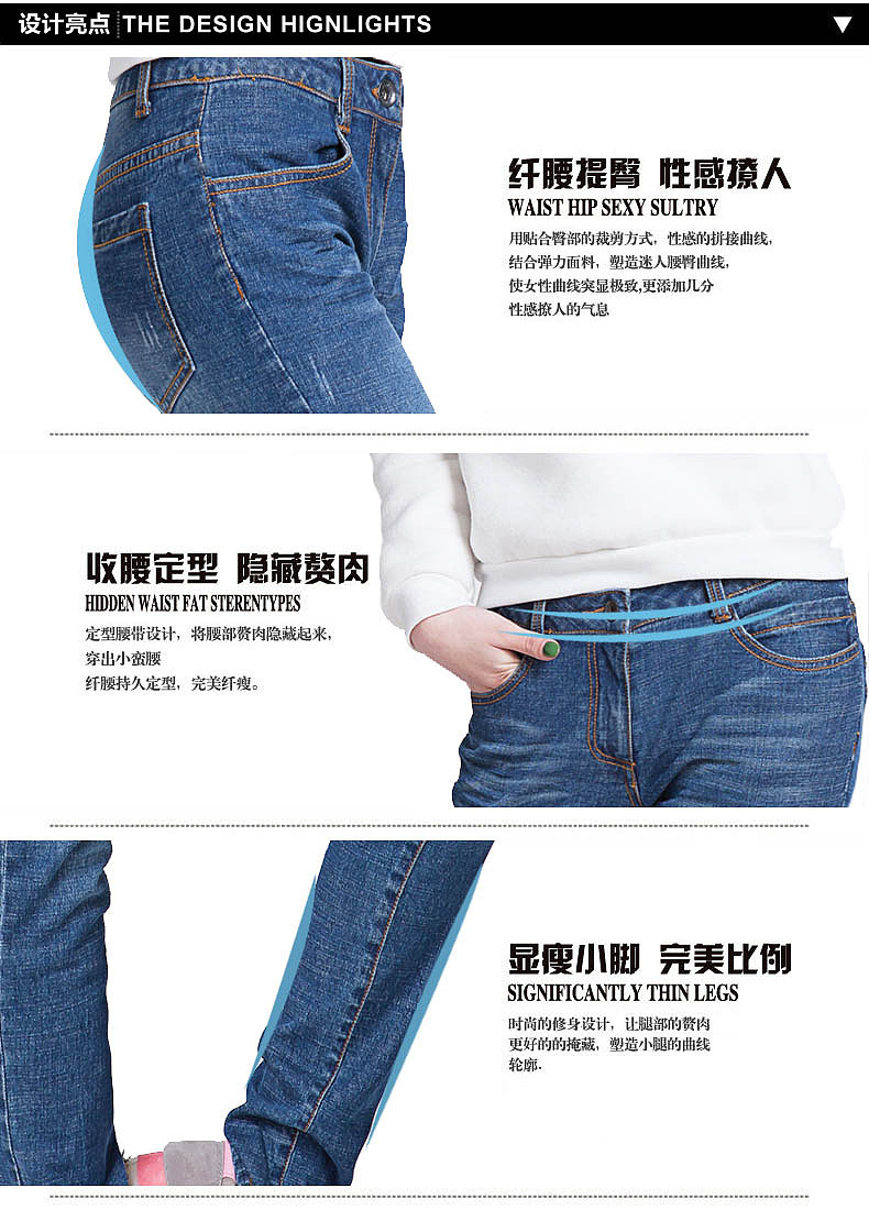 小脚裤牛仔裤详情页
