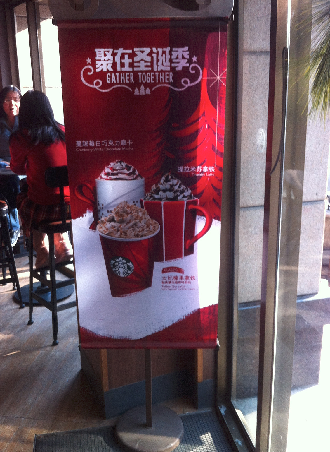 2014年11月份帮Starbucks拍摄广告及产品画册