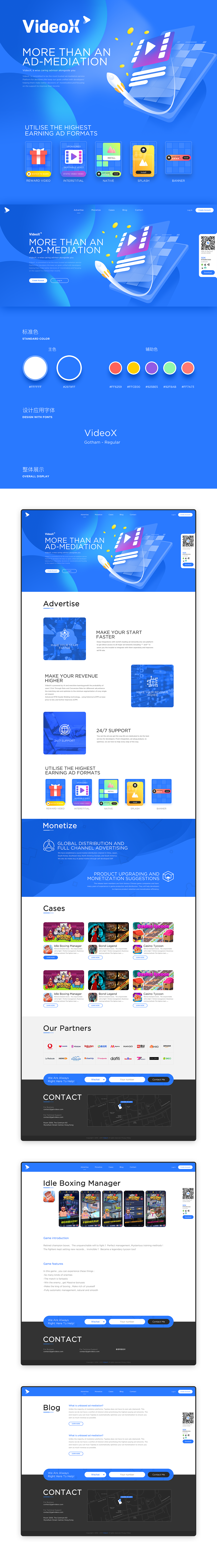 有关于WEB的种种 - 下 (集团站 DEMO 产品站 SAAS)（图ZMjA1NzAzNTA0） - 企业官网 - 站酷设计师棒死了原创素材 - 站酷ZCOOL