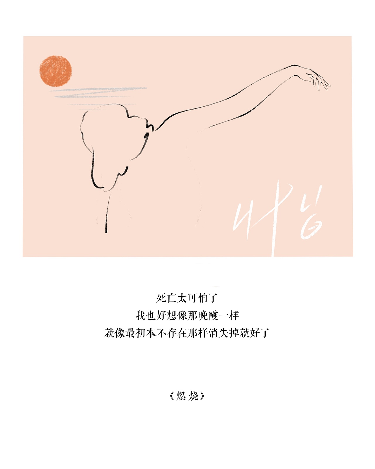 电影画面插画（图ZMjE0ODU5MDA0） - 创作习作 - 站酷设计师周周周小仙原创素材 - 站酷ZCOOL