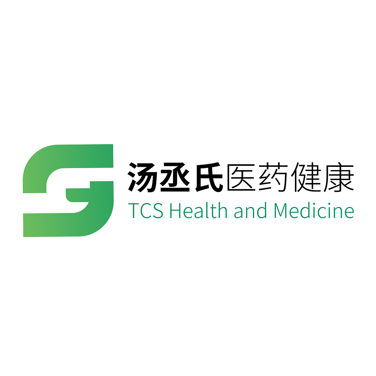 2020 医疗健康logo设计