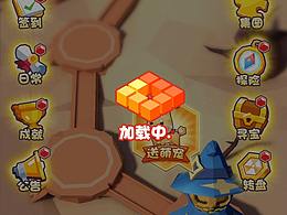 游戏ui