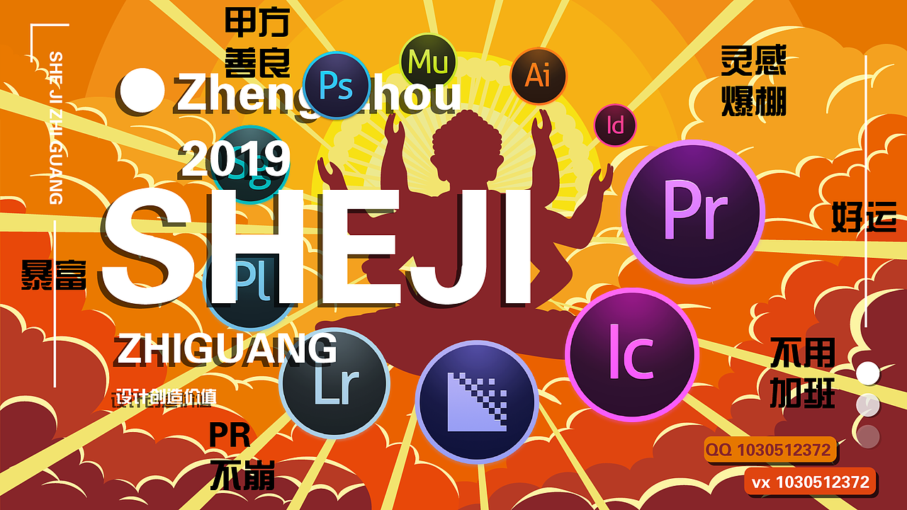 设计师专用壁纸