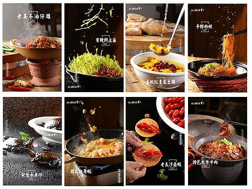 2018美食摄影大集合