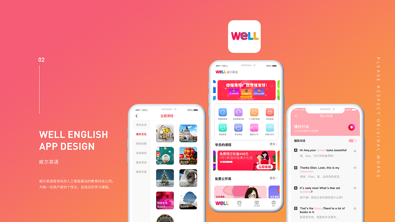 个人作品展（图ZMTc3MTY5NDQw） - 软件界面 - 站酷设计师一个人旅行78原创素材 - 站酷ZCOOL