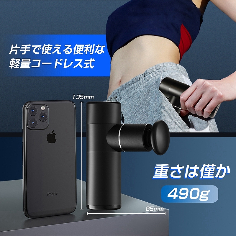 日本迷你筋膜枪亚马逊主图A+