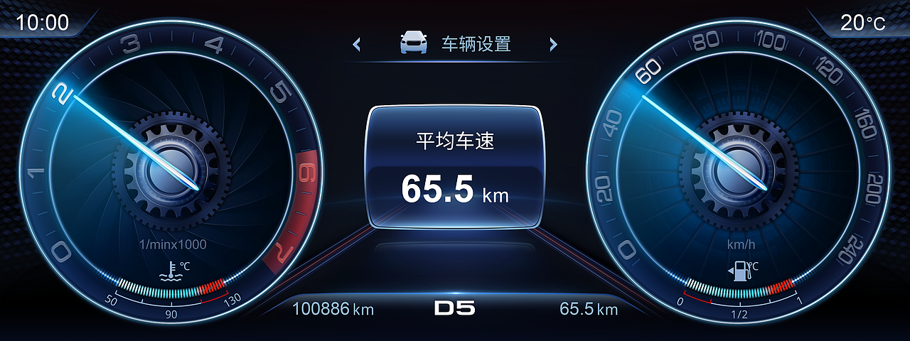 汽车仪表双表盘方案设计（图ZMjYwOTUzNDEy） - 交通工具 - 站酷设计师小点hwt原创素材 - 站酷ZCOOL