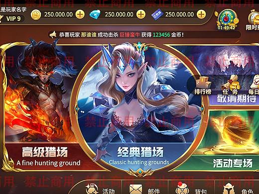 赏金大冒险（个人主页-ZNTY5MjYyNjQ=） - 游戏UI - 站酷设计师摩羯小米原创素材 - 站酷ZCOOL