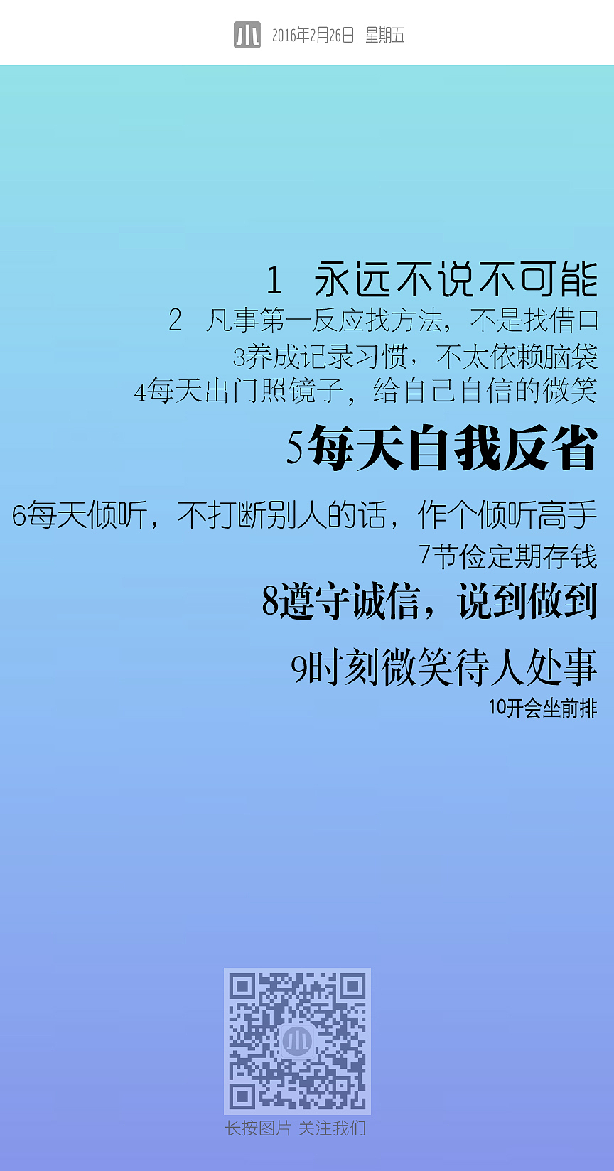 朋友圈海报每日一图（图ZNzQxNDY2NTI=） - 移动端网页 - 站酷设计师迷迷糊糊e原创素材 - 站酷ZCOOL