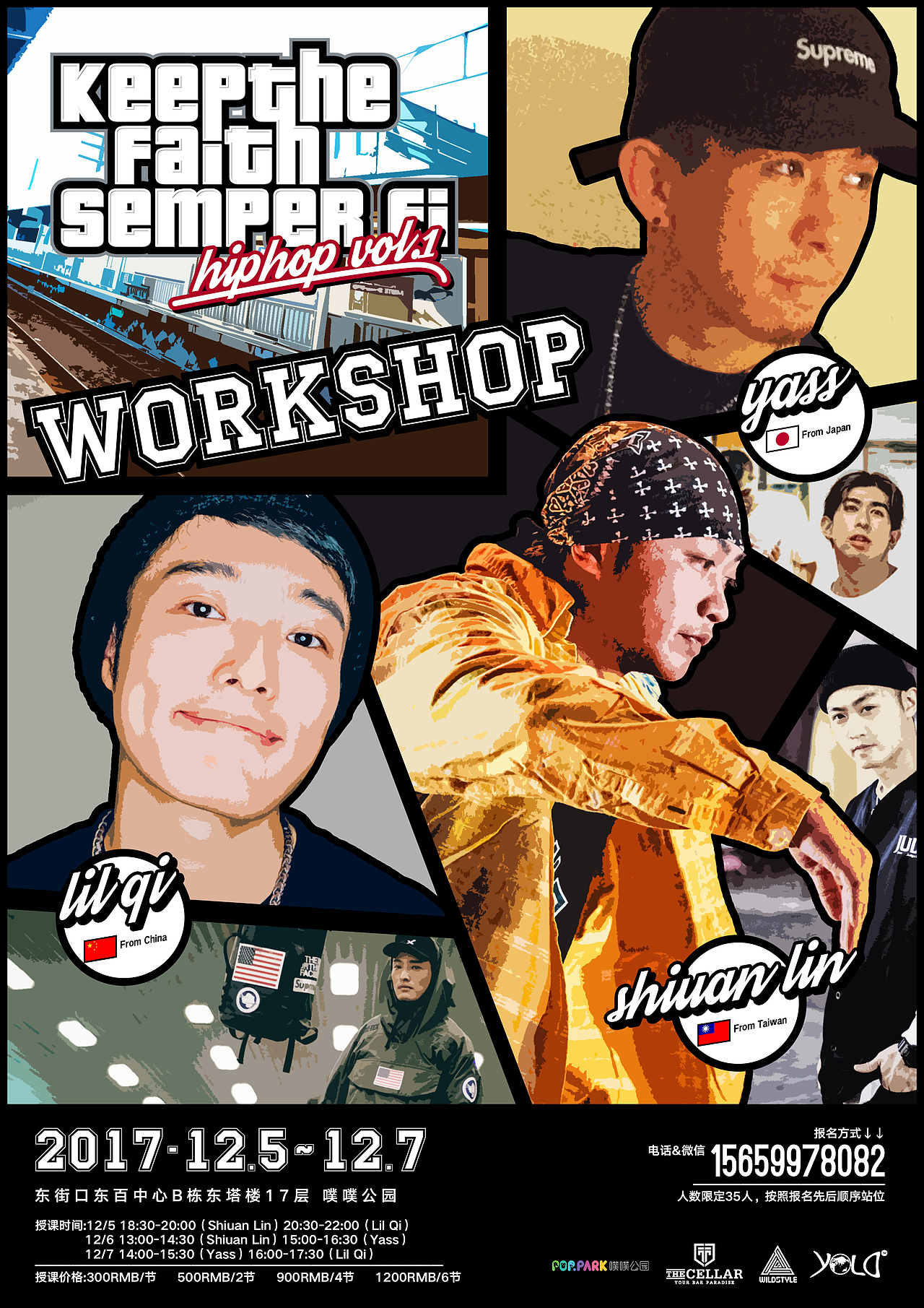 街舞海报（图ZOTg0OTg4OTY=） - 海报 - 站酷设计师YC_连懿原创素材 - 站酷ZCOOL