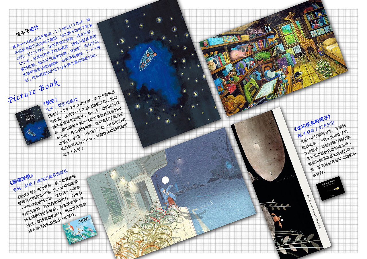 日常设计（图ZOTg2NjA3MzI=） - 其他平面 - 站酷设计师一只胖兔原创素材 - 站酷ZCOOL