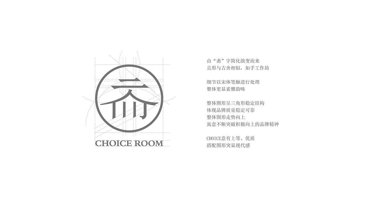 ECOUX | 上行斋品牌全案