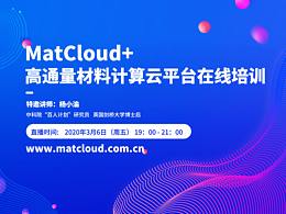 互聯(lián)網(wǎng)公司Banner及海報(bào)系列