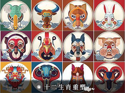 生肖重塑（图ZNTgzODY4NA==） - 海报 - 站酷设计师sean8906原创素材 - 站酷ZCOOL