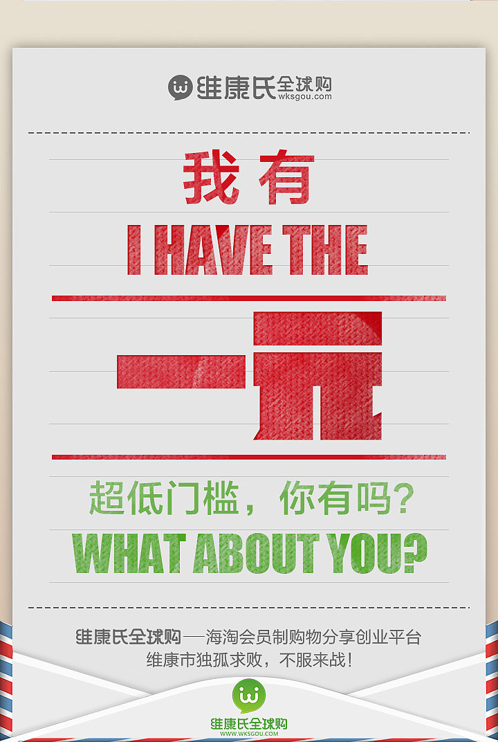 手机朋友圈图（图ZNDYzNjUzMDA=） - 移动端网页 - 站酷设计师池塘之笔原创素材 - 站酷ZCOOL
