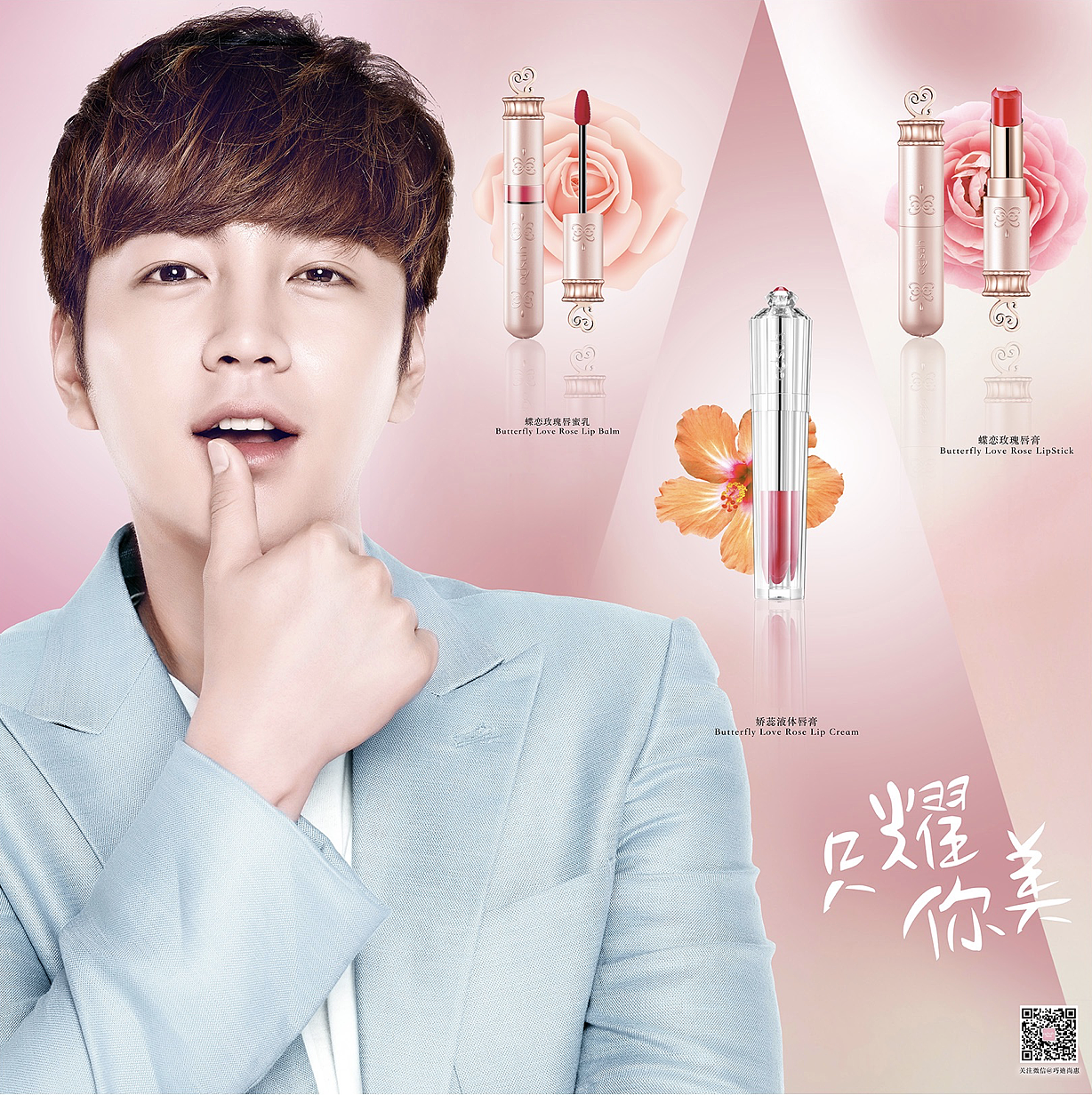 资生堂旗下品: AUPRES VI & 化妆品系列广告（图ZMTMyMTYxNDQ4） - 其他平面 - 站酷设计师YANGII李陽原创素材 - 站酷ZCOOL